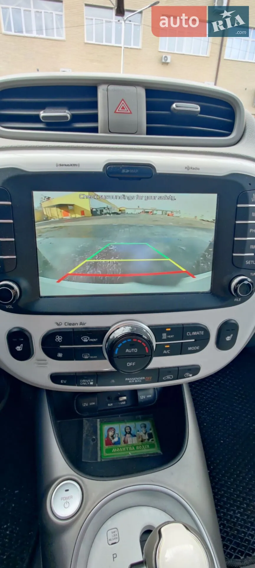 2015 Kia Soul - мініатюра 26