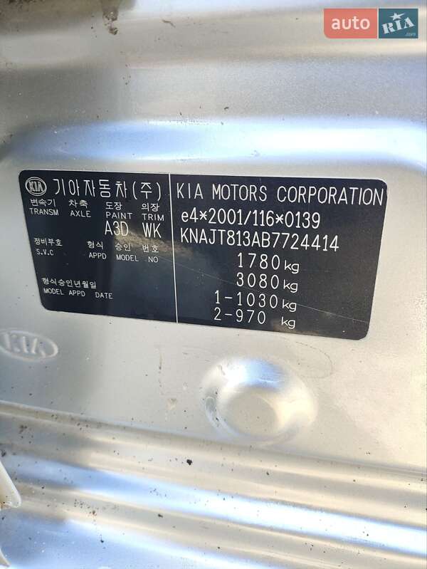Позашляховик / Кросовер Kia Soul 2011 в Києві фото 11 Позашляховик / Кросовер Kia Soul 2011 в Києві