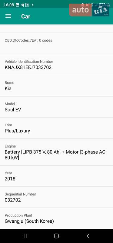 Внедорожник / Кроссовер Kia Soul 2018 в Львове фото 21 Внедорожник / Кроссовер Kia Soul 2018 в Львове