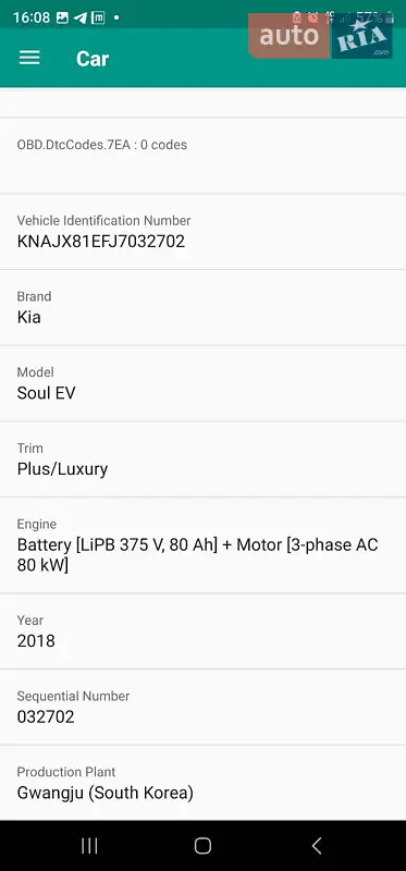 Внедорожник / Кроссовер Kia Soul 2018 в Львове документ 3 фото Внедорожник / Кроссовер Kia Soul 2018 в Львове документ