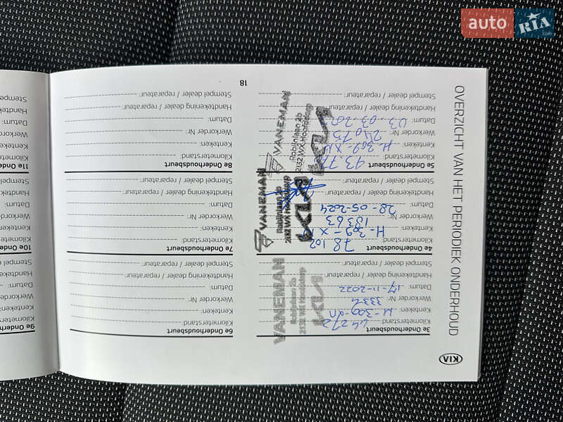 Внедорожник / Кроссовер Kia Soul 2020 в Дрогобыче