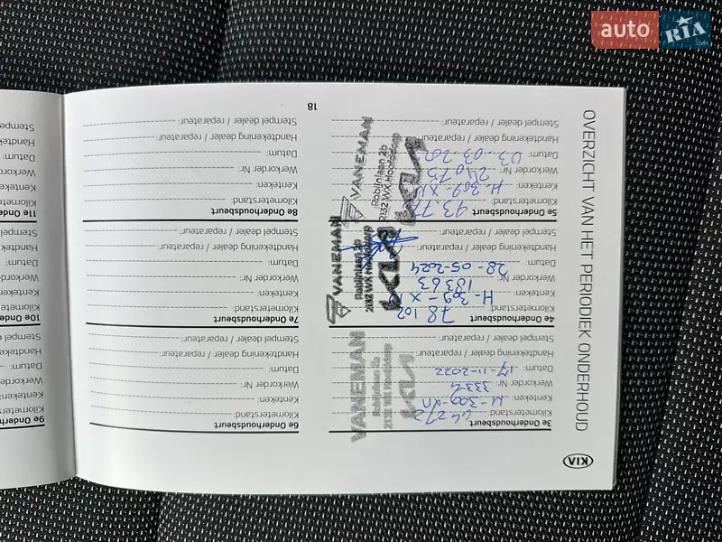 Внедорожник / Кроссовер Kia Soul 2020 в Дрогобыче документ