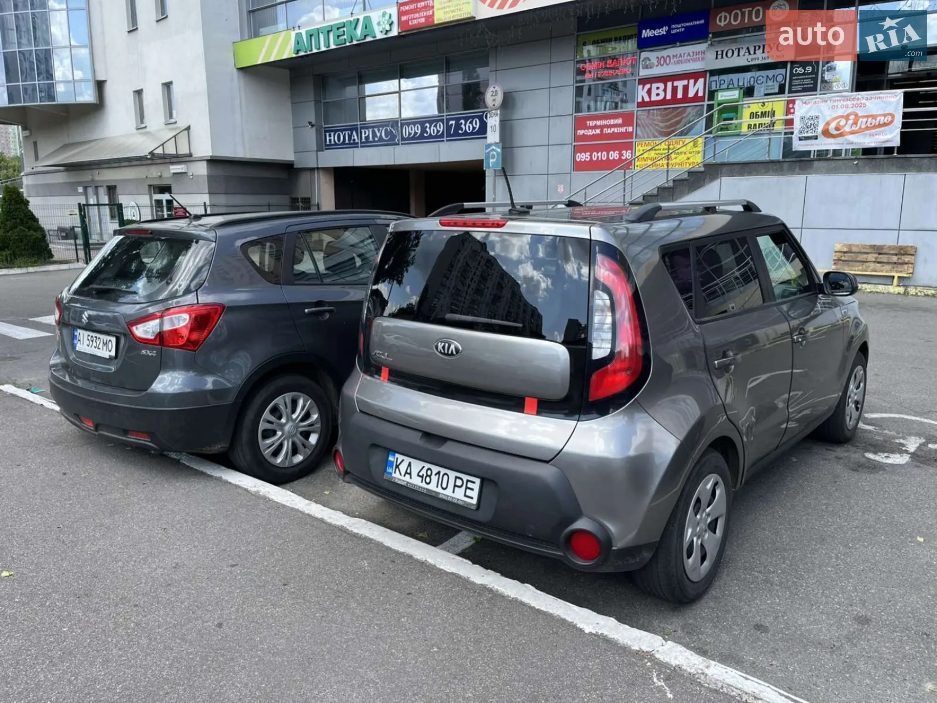 2015 Kia Soul - мініатюра 27