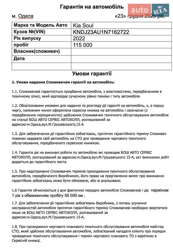 Позашляховик / Кросовер Kia Soul 2022 в Одесі