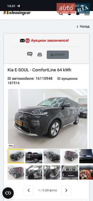 Внедорожник / Кроссовер Kia Soul 2020 в Городке фото 49 Внедорожник / Кроссовер Kia Soul 2020 в Городке