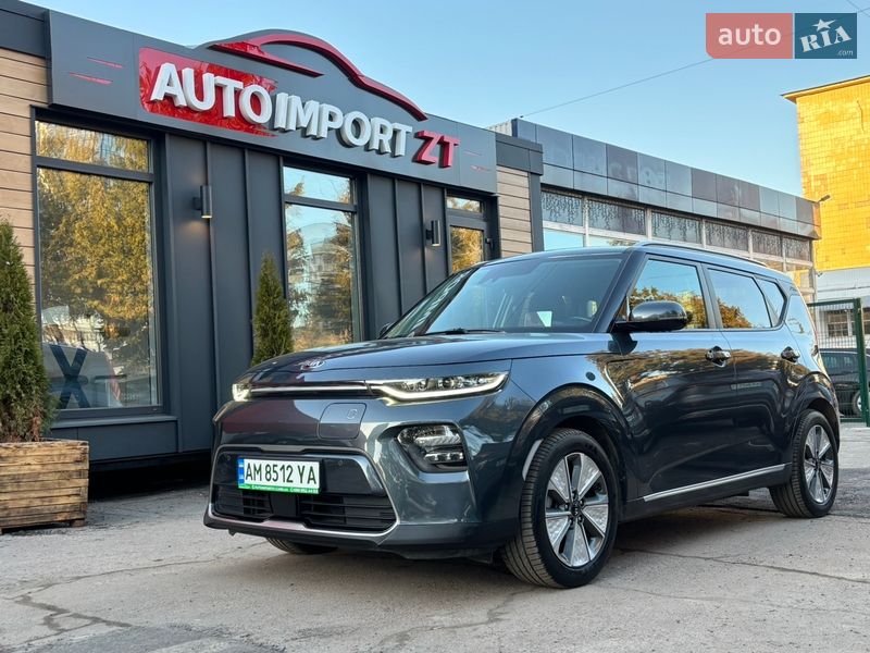 Kia Soul 2020