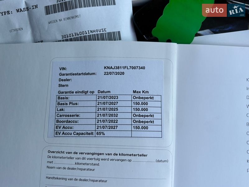 Внедорожник / Кроссовер Kia Soul 2020 в Житомире