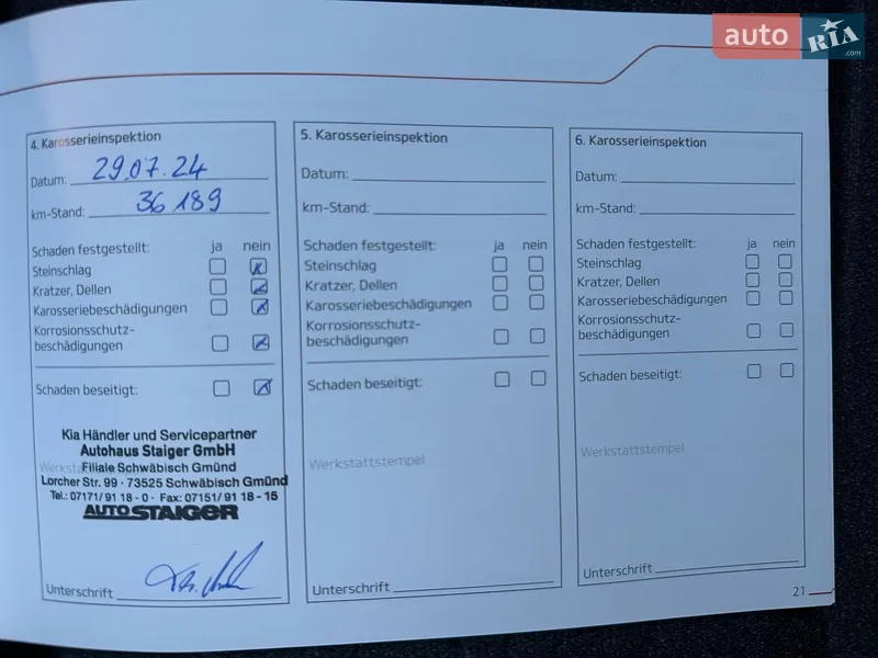 Внедорожник / Кроссовер Kia Soul 2020 в Львове документ 5 фото Внедорожник / Кроссовер Kia Soul 2020 в Львове документ