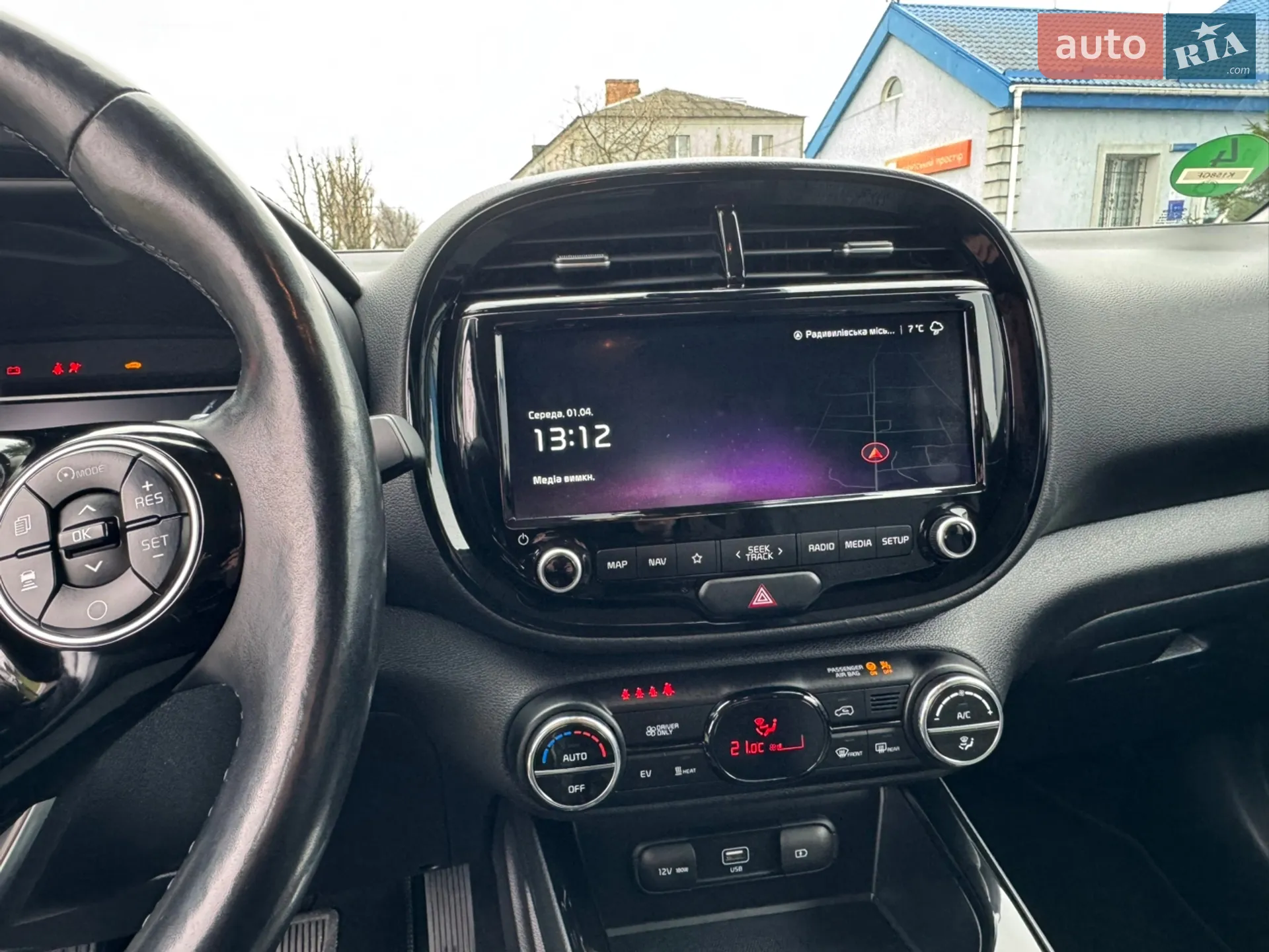 2020 Kia Soul - мініатюра 32