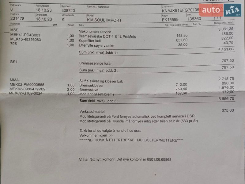 Внедорожник / Кроссовер Kia Soul 2016 в Ковеле фото 27 Внедорожник / Кроссовер Kia Soul 2016 в Ковеле