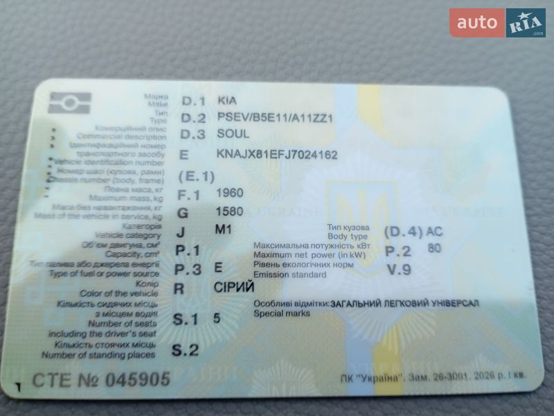 Внедорожник / Кроссовер Kia Soul 2017 в Каменец-Подольском фото 24 Внедорожник / Кроссовер Kia Soul 2017 в Каменец-Подольском