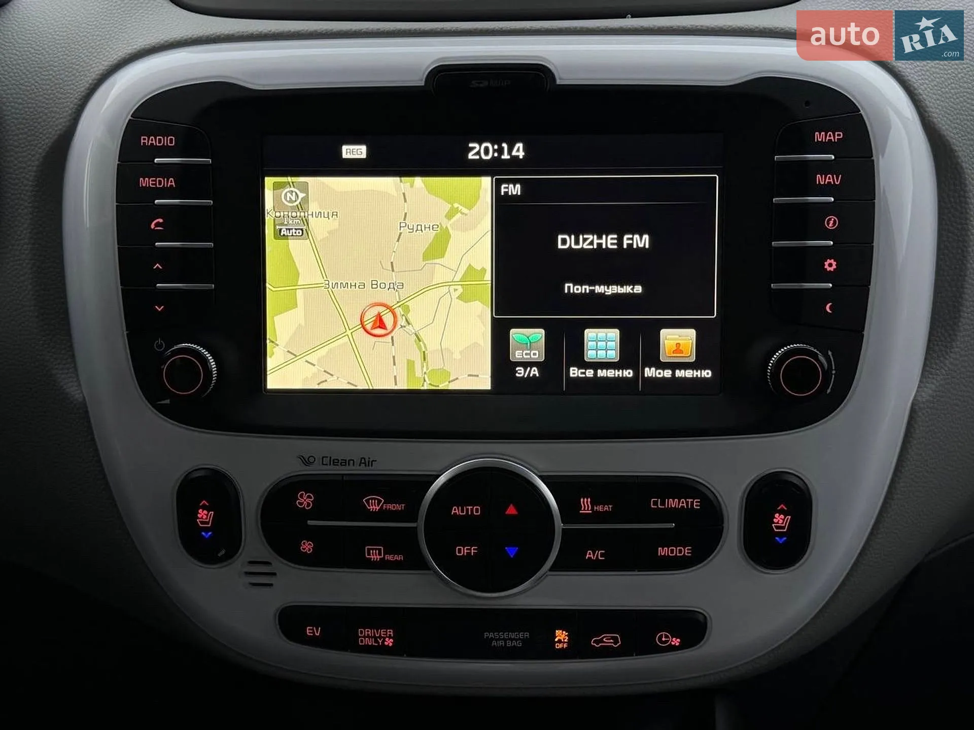 2016 Kia Soul - мініатюра 20