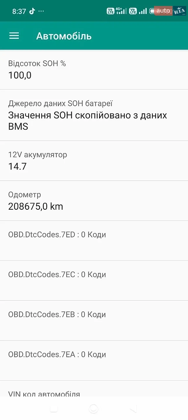 2019 Kia Soul - мініатюра 28