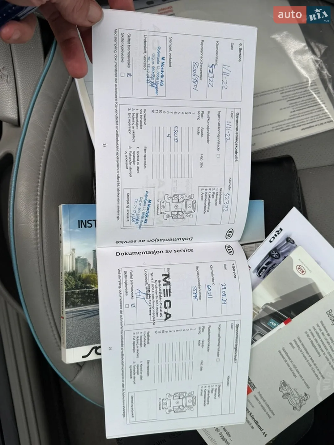 2016 Kia Soul - мініатюра 56