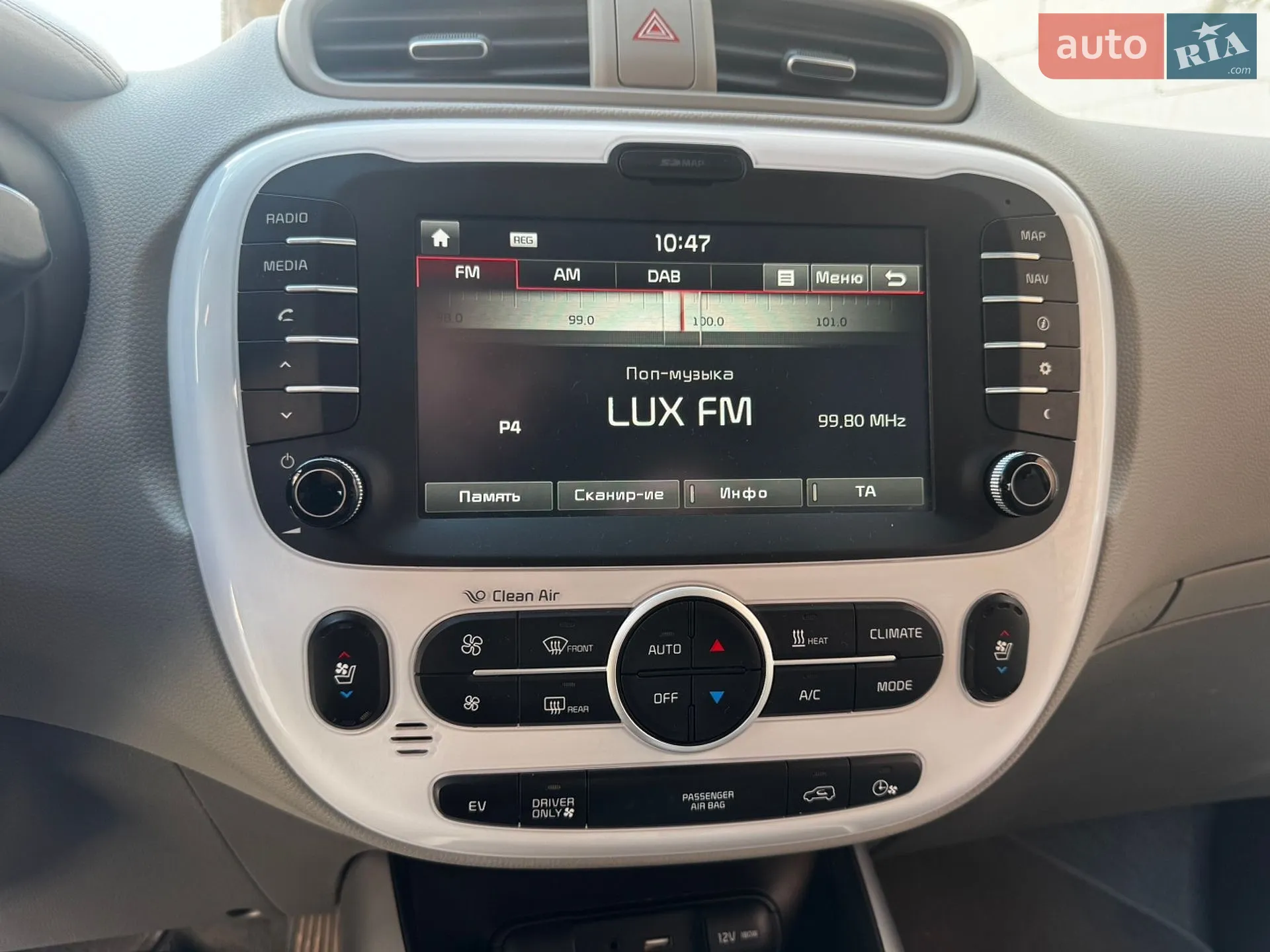 2014 Kia Soul - мініатюра 10