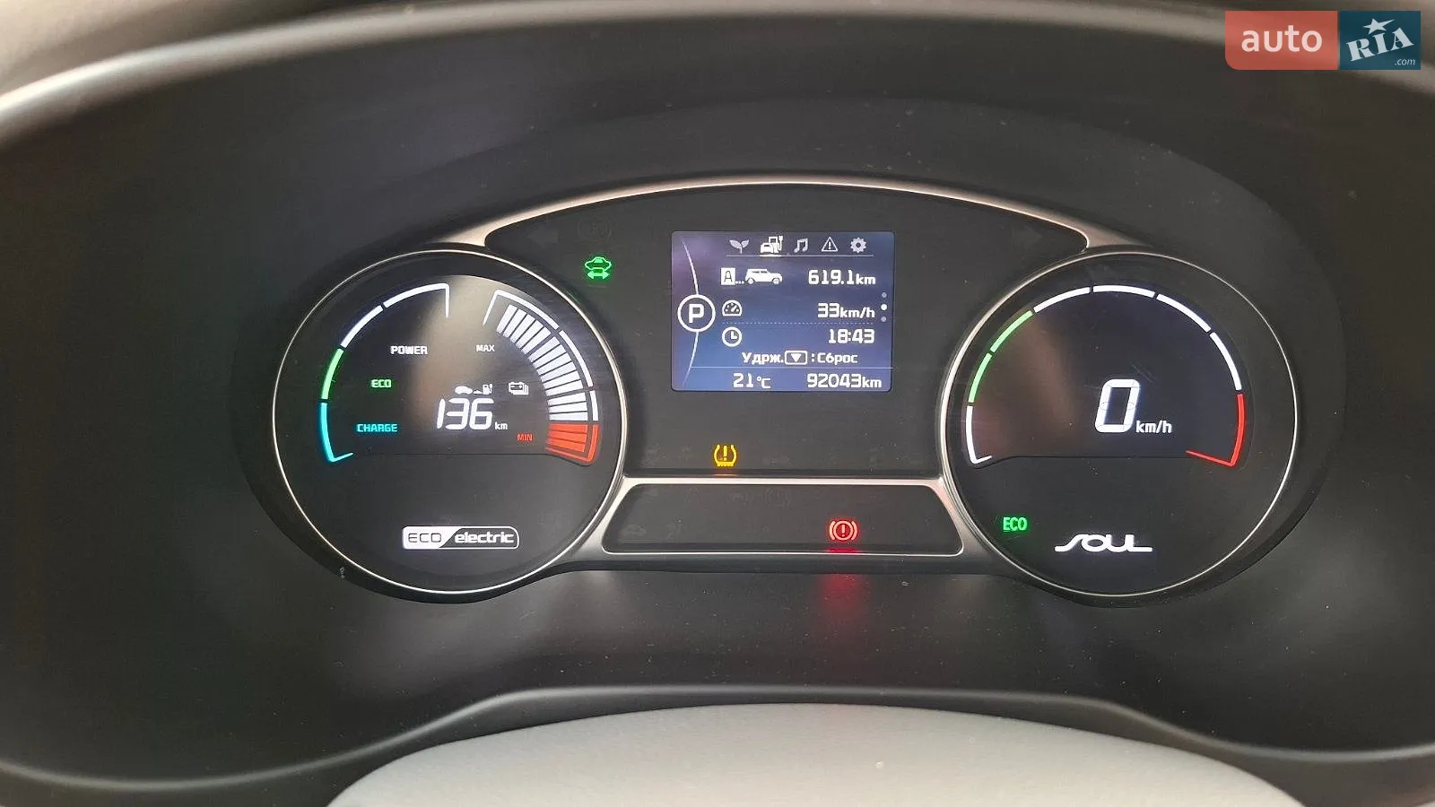2017 Kia Soul - мініатюра 16