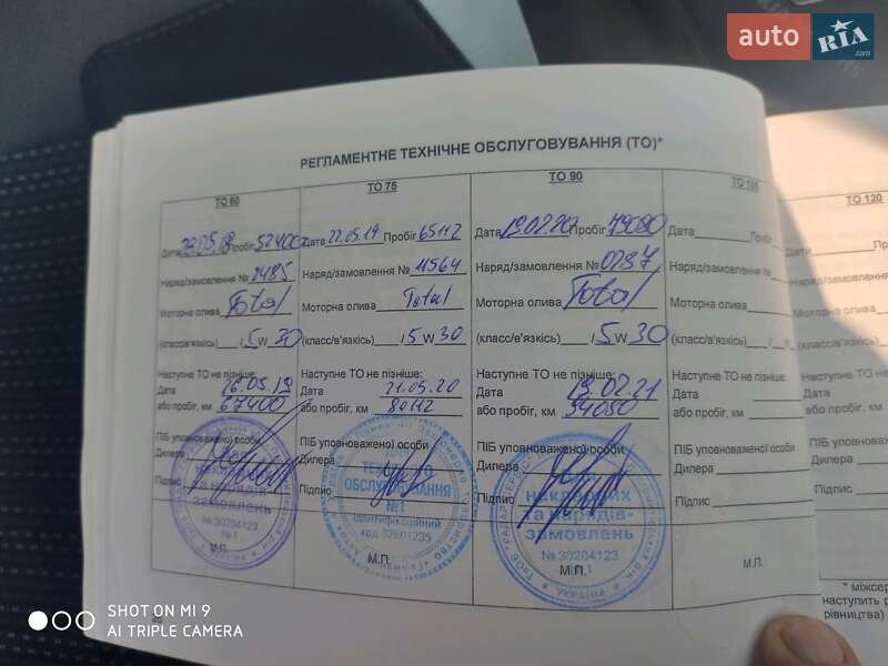 Позашляховик / Кросовер Kia Sportage 2014 в Золочеві фото 41 Позашляховик / Кросовер Kia Sportage 2014 в Золочеві