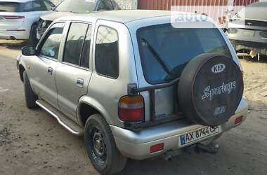 Внедорожник / Кроссовер Kia Sportage 1997 в Харькове