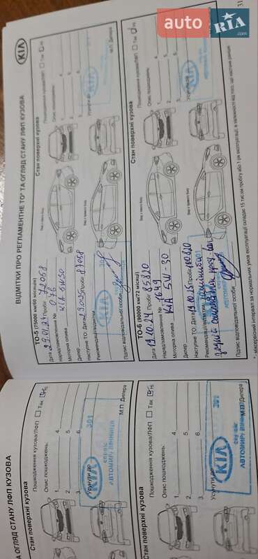 Внедорожник / Кроссовер Kia Sportage 2021 в Могилев-Подольске фото 14 Внедорожник / Кроссовер Kia Sportage 2021 в Могилев-Подольске