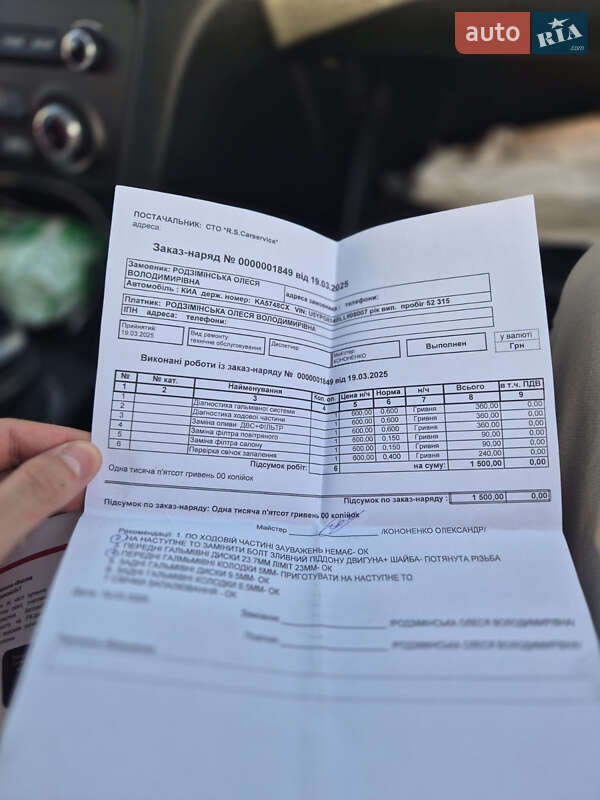 Внедорожник / Кроссовер Kia Sportage 2020 в Киеве