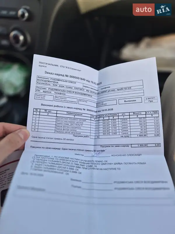 Внедорожник / Кроссовер Kia Sportage 2020 в Киеве документ