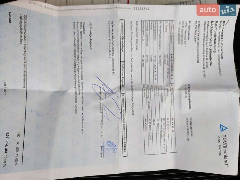 Внедорожник / Кроссовер Kia Sportage 2007 в Красилове