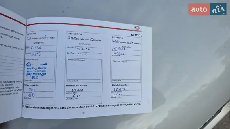 Позашляховик / Кросовер Kia Sportage 2008 в Шостці документ