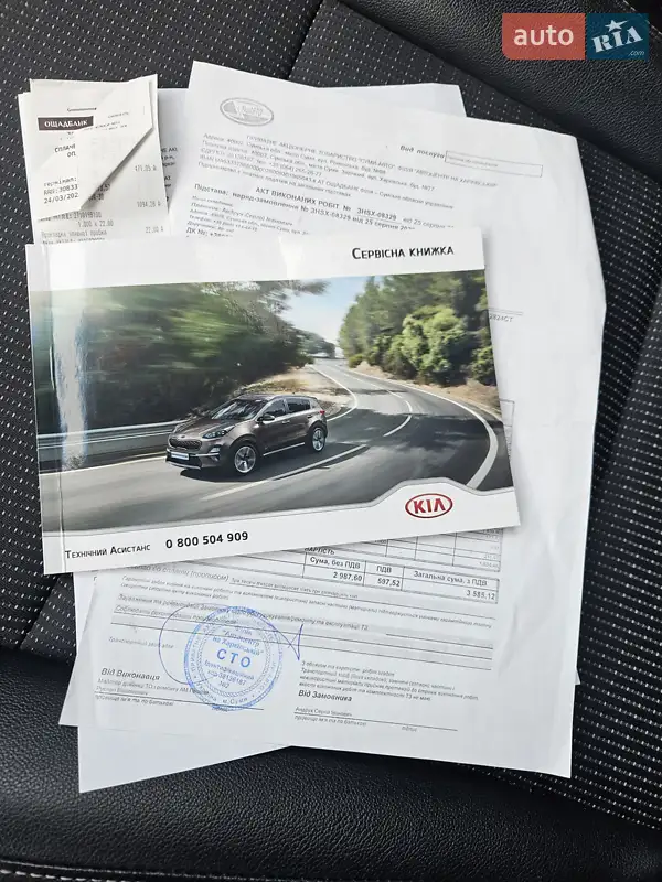 Внедорожник / Кроссовер Kia Sportage 2021 в Киеве документ