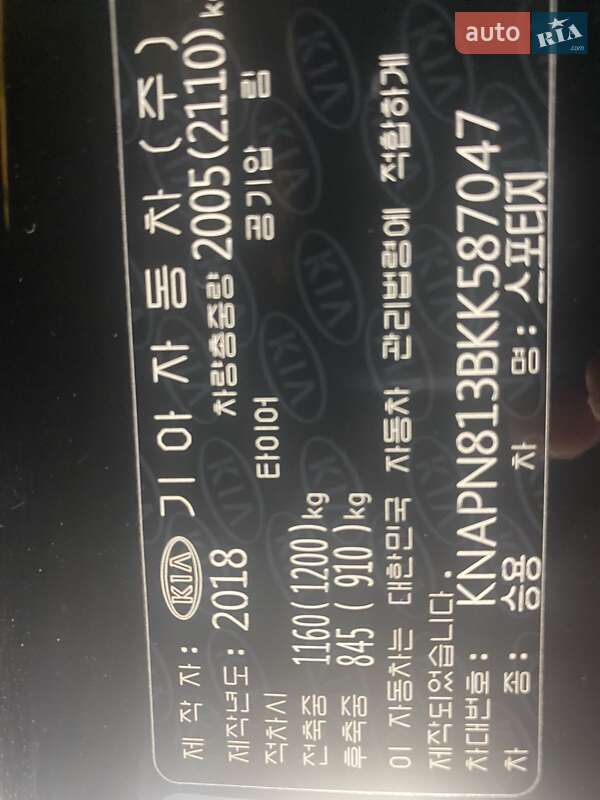 Позашляховик / Кросовер Kia Sportage 2018 в Запоріжжі