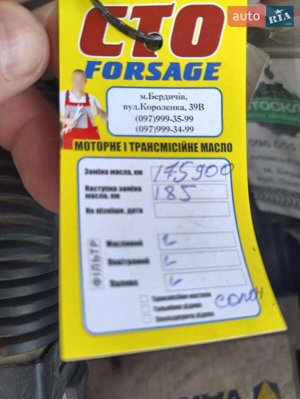 Внедорожник / Кроссовер Kia Sportage 2018 в Бердичеве