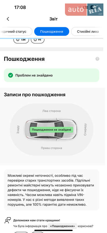 Внедорожник / Кроссовер Kia Sportage 2014 в Надворной