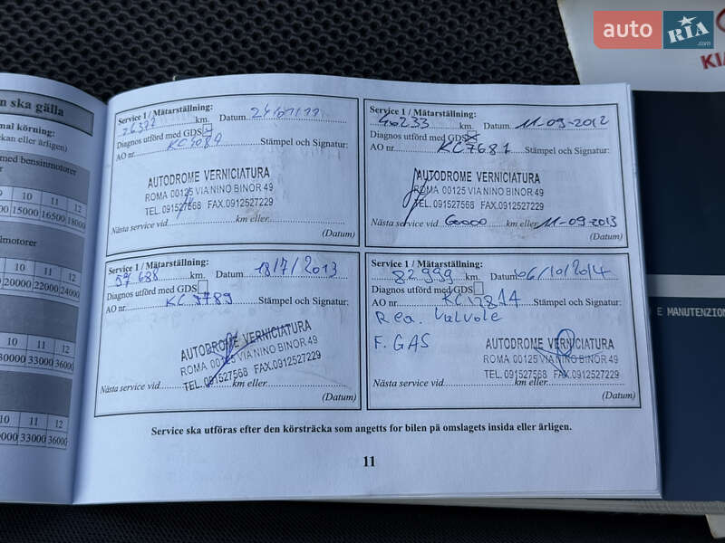 Позашляховик / Кросовер Kia Sportage 2009 в Стрию
