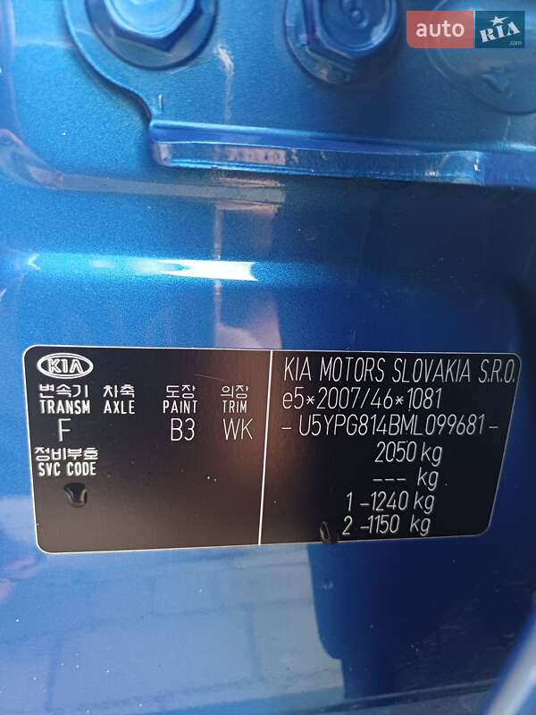 Позашляховик / Кросовер Kia Sportage 2021 в Новій Водолагі