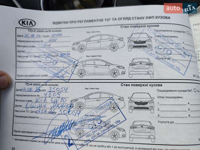 Внедорожник / Кроссовер Kia Sportage 2021 в Кременце фото 31 Внедорожник / Кроссовер Kia Sportage 2021 в Кременце