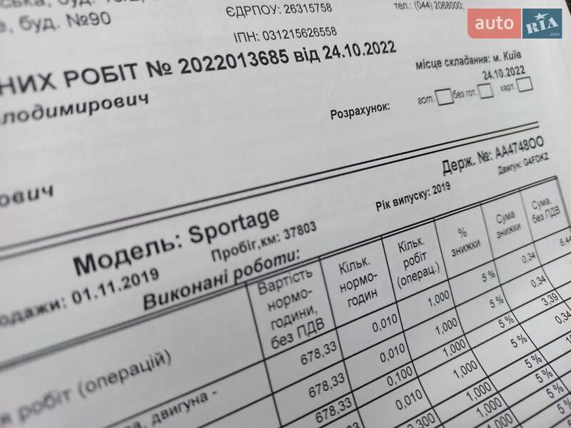 Внедорожник / Кроссовер Kia Sportage 2019 в Киеве