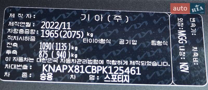 Внедорожник / Кроссовер Kia Sportage 2022 в Киеве фото 46 Внедорожник / Кроссовер Kia Sportage 2022 в Киеве