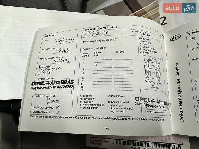 Внедорожник / Кроссовер Kia Sportage 2014 в Ковеле фото 39 Внедорожник / Кроссовер Kia Sportage 2014 в Ковеле