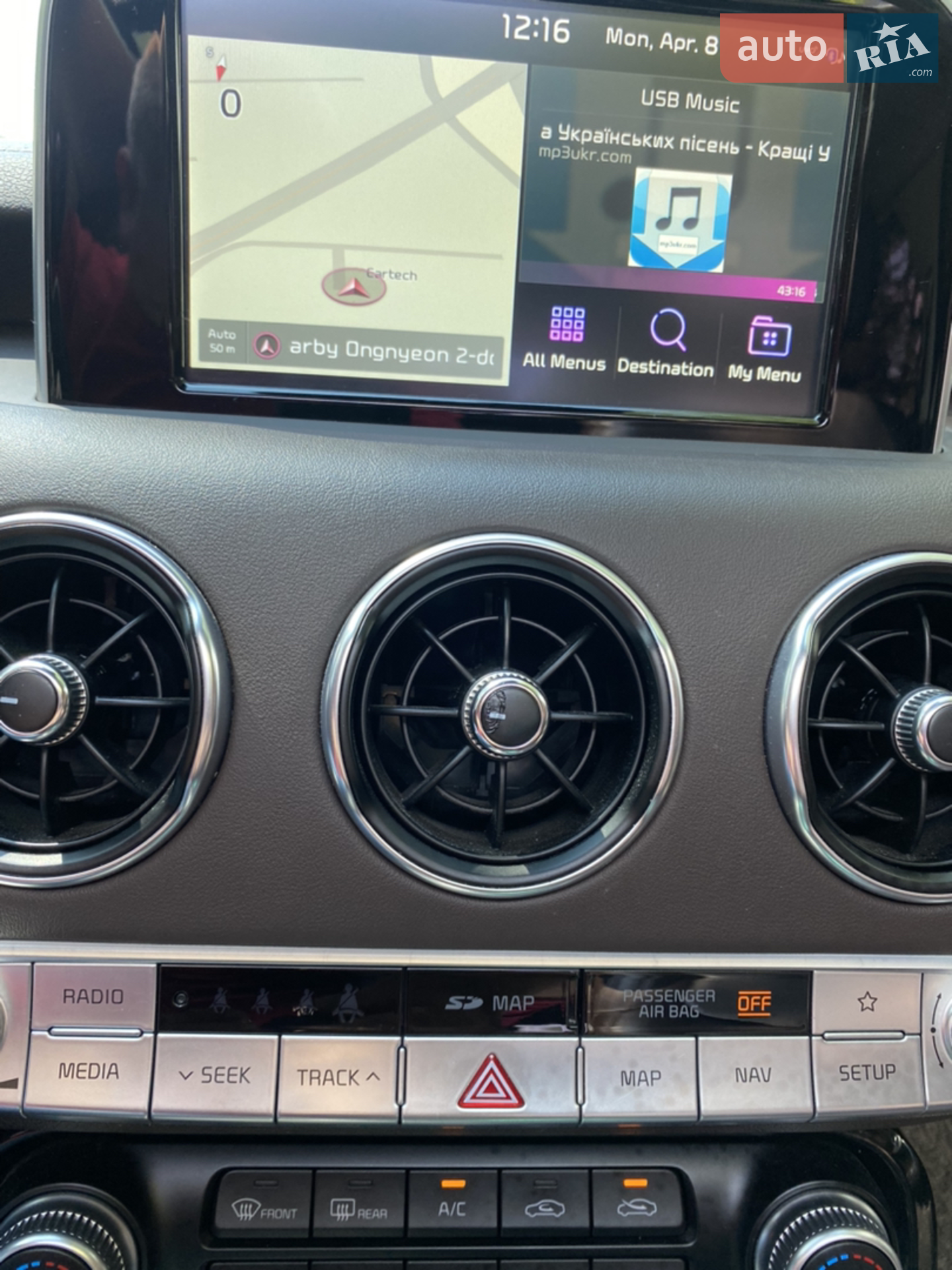 2018 Kia Stinger - мініатюра 16