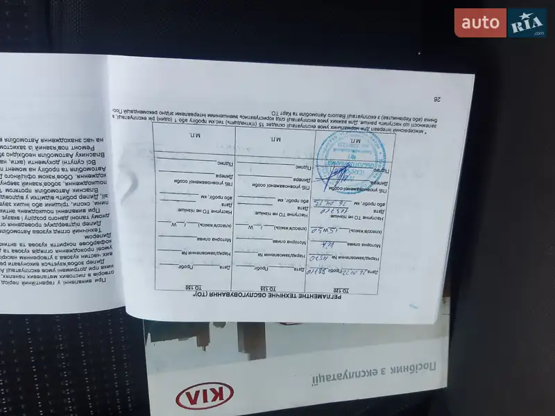 Позашляховик / Кросовер Kia Stonic 2017 в Львові документ