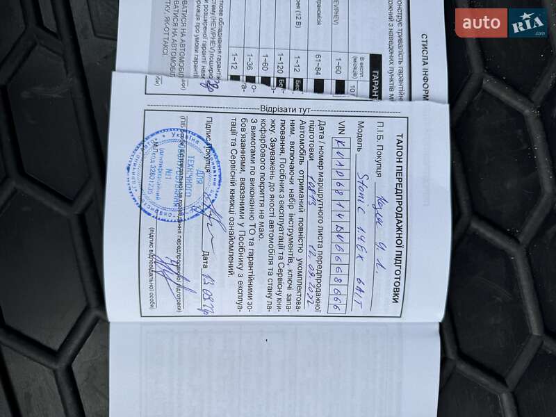 Позашляховик / Кросовер Kia Stonic 2022 в Києві