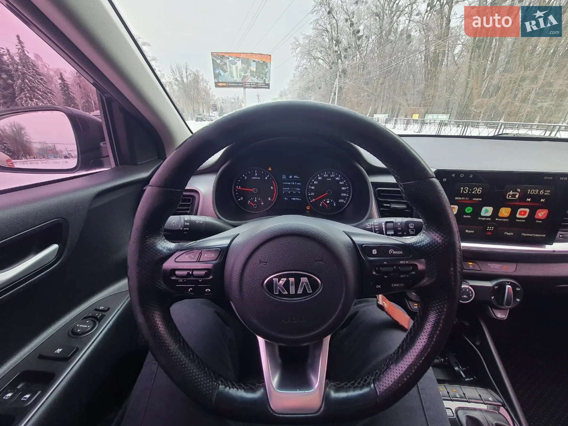 2017 Kia Stonic - мініатюра 11