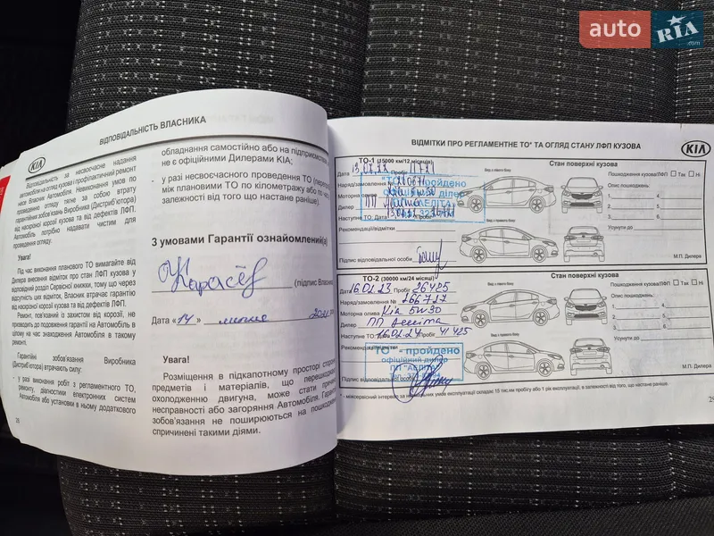 Внедорожник / Кроссовер Kia Stonic 2020 в Запорожье документ