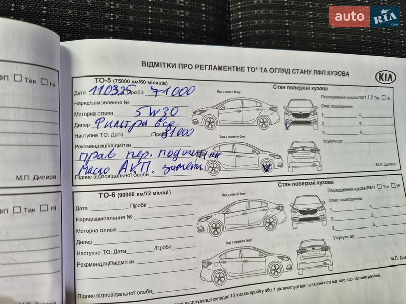 Внедорожник / Кроссовер Kia Stonic 2020 в Запорожье