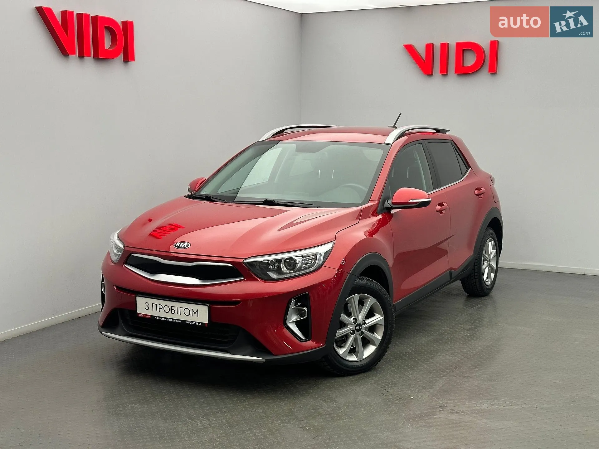 Kia Stonic 2020