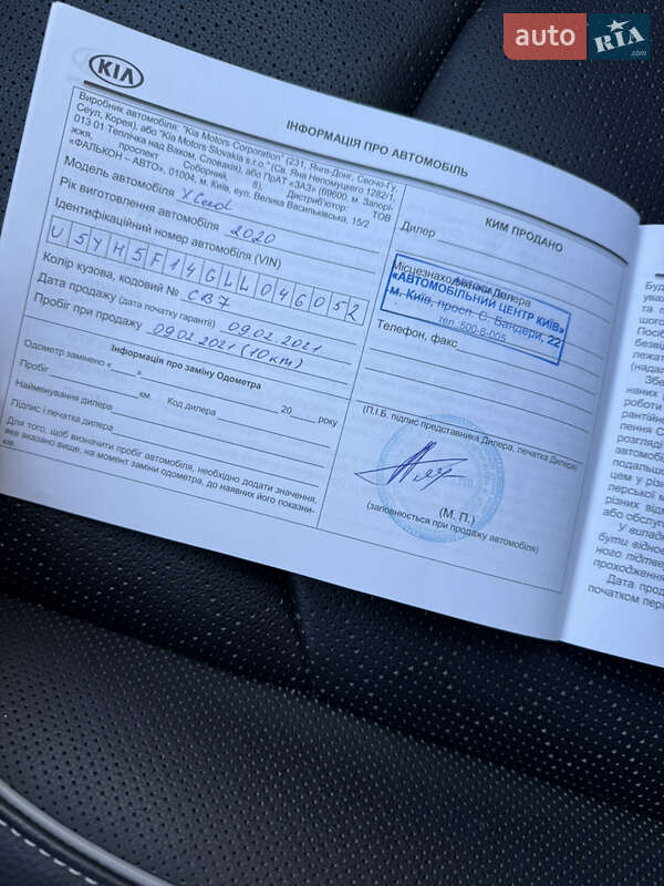 Хэтчбек Kia XCeed 2020 в Киеве фото 46 Хэтчбек Kia XCeed 2020 в Киеве