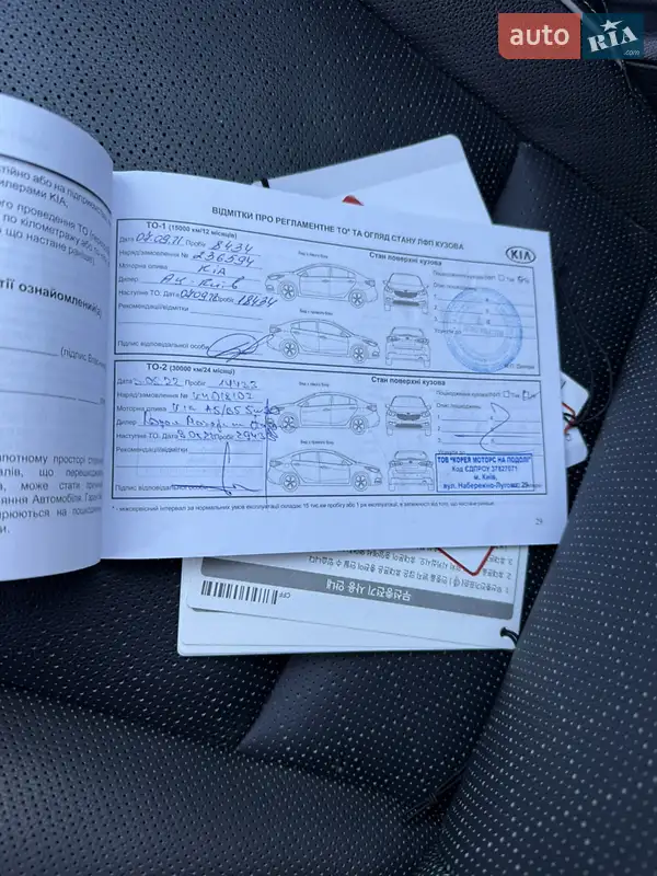 Хэтчбек Kia XCeed 2020 в Киеве документ 3 фото Хэтчбек Kia XCeed 2020 в Киеве документ