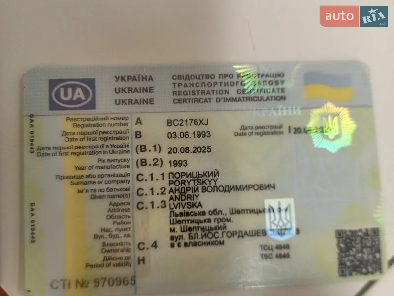 Дом на колесах KIP Hy Line 1993 в Шептицькому документ