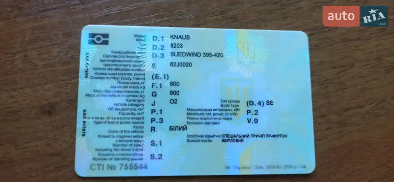 Прицеп дача Knaus Sudwind 1988 в Тернополе документ