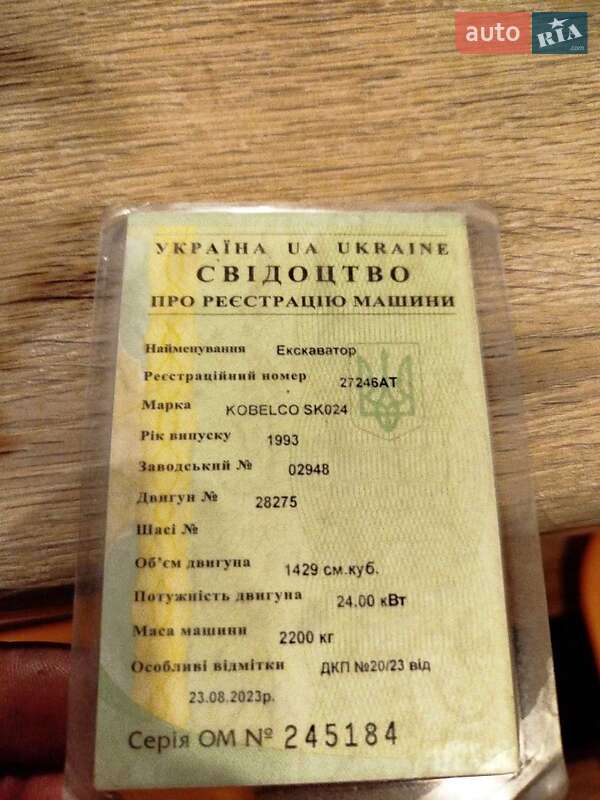 Міні-екскаватор Kobelco 25SR 1993 в Івано-Франківську фото 4 Міні-екскаватор Kobelco 25SR 1993 в Івано-Франківську