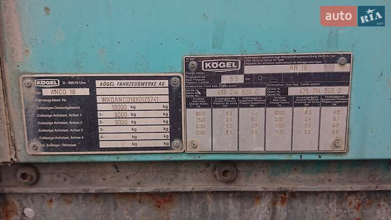 Тентований борт (штора) - прицеп Kogel Anco 1999 в Миронівці фото 2 Тентований борт (штора) - прицеп Kogel Anco 1999 в Миронівці